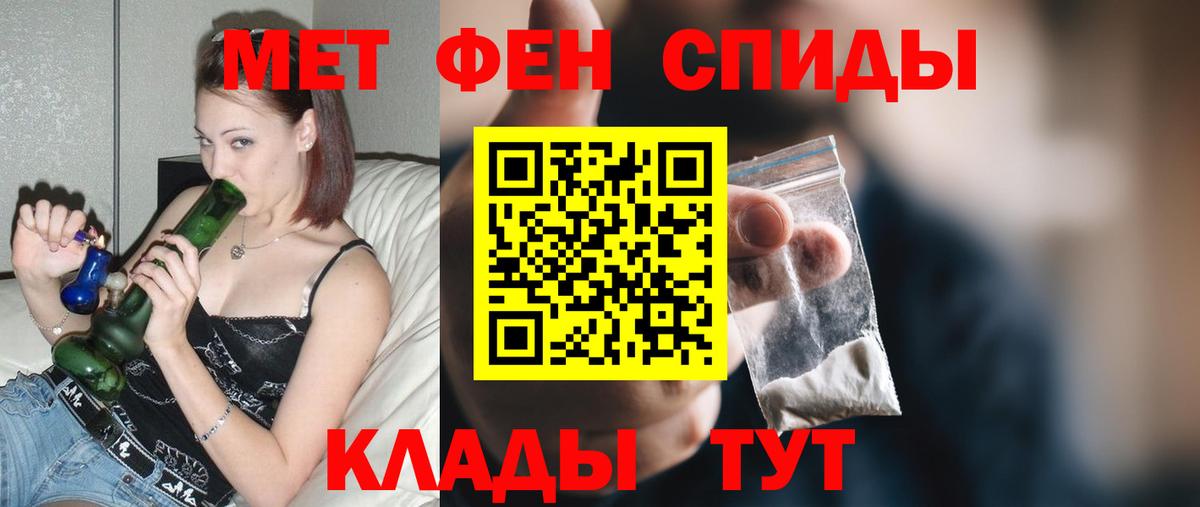 Amphetamine Premium Гатчина