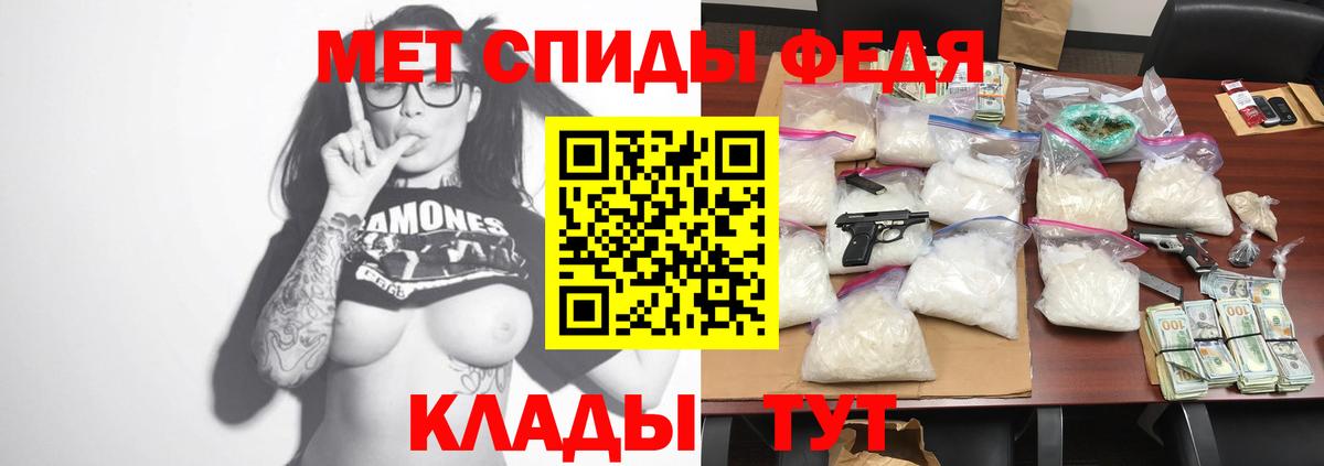 Amphetamine Розовый  Вход с VPN  Гатчина 