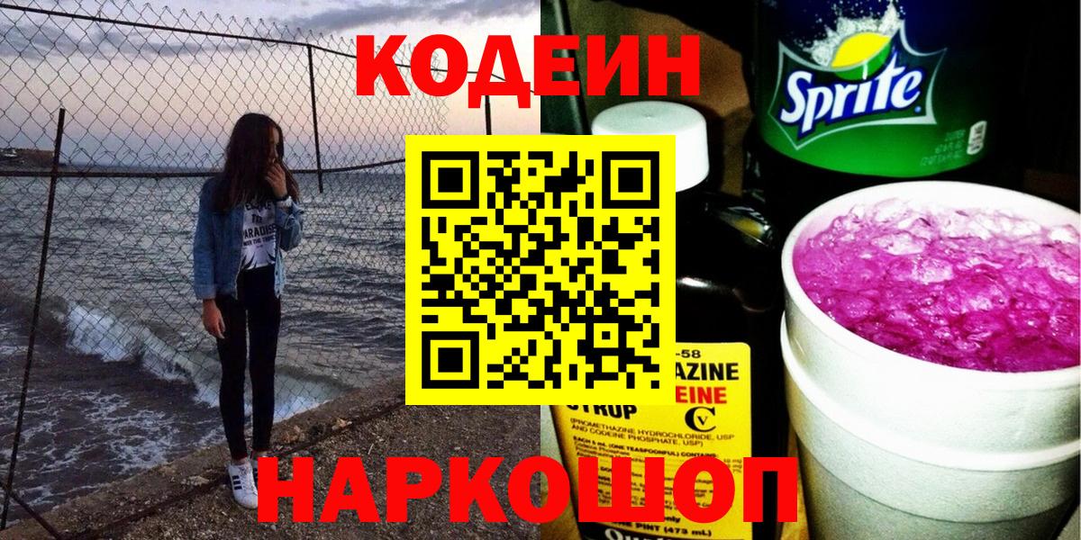 ГАШИШ  Меф МЯУ МЯУ  MDMA  Меф кристаллы  Гатчина  Вход с VPN  ГАШ  Cocaine  КОКАИН 