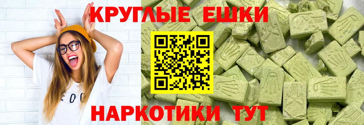 ЭКСТАЗИ Дубай  Вход с VPN  Ecstasy 280мг  Ecstasy  Гатчина 