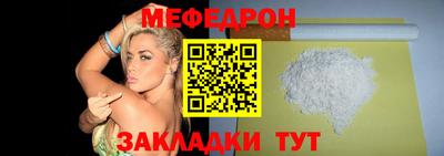 мефедрон VHQ Гусиноозёрск