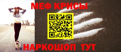 альфа пвп VHQ Гусь-Хрустальный