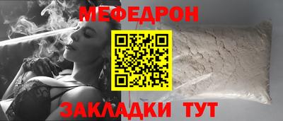 кристаллы Гусев