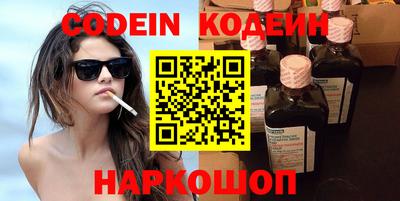 кристаллы Гусев