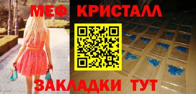 мефедрон VHQ Гусиноозёрск