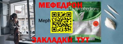 кристаллы Гусев