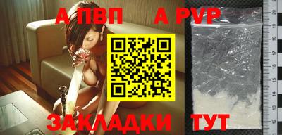 кристаллы Гусев