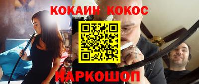 кристаллы Гусев