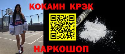 кристаллы Гусев