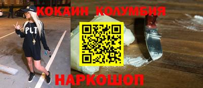 мефедрон VHQ Гусиноозёрск