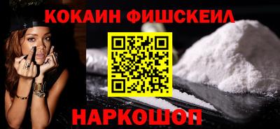 кристаллы Гусев