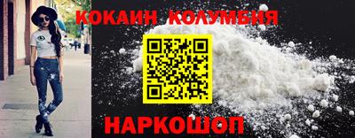 мефедрон VHQ Гусиноозёрск