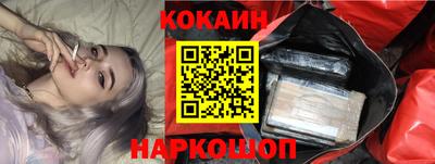мефедрон VHQ Гусиноозёрск