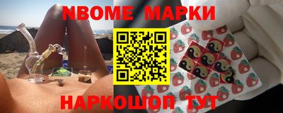 мефедрон VHQ Гусиноозёрск