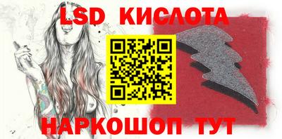 мефедрон VHQ Гусиноозёрск