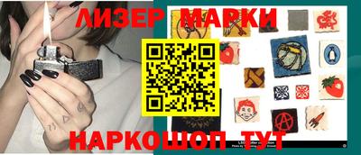 кристаллы Гусев