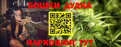 кристаллы Гусев