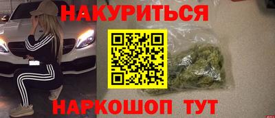альфа пвп VHQ Гусь-Хрустальный