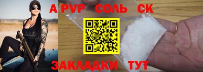 мефедрон VHQ Гусиноозёрск