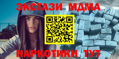 кристаллы Гусев