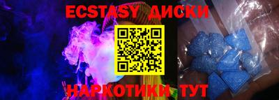мефедрон VHQ Гусиноозёрск