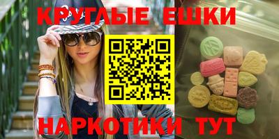 мефедрон VHQ Гусиноозёрск