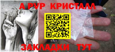 альфа пвп VHQ Гусь-Хрустальный