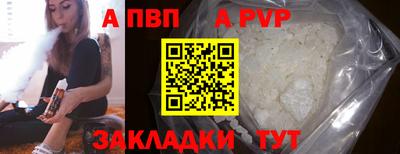 альфа пвп VHQ Гусь-Хрустальный