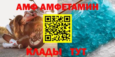 кристаллы Гусев