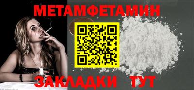 альфа пвп VHQ Гусь-Хрустальный