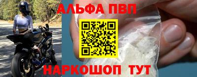 мефедрон VHQ Гусиноозёрск