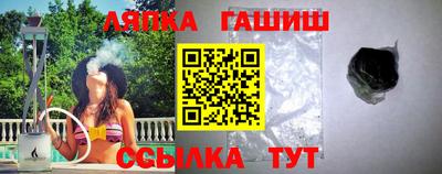 кристаллы Гусев