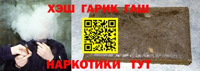 мефедрон VHQ Гусиноозёрск