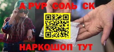 альфа пвп VHQ Гусь-Хрустальный