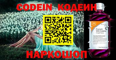 мефедрон VHQ Гусиноозёрск