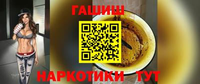 мефедрон VHQ Гусиноозёрск