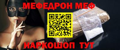мефедрон VHQ Гусиноозёрск