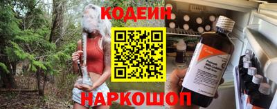 кристаллы Гусев