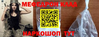 мефедрон VHQ Гусиноозёрск