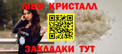 кристаллы Гусев