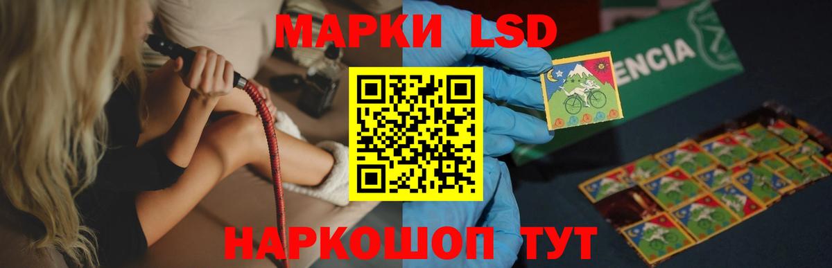 Лсд 25 экстази кислота  Вход с VPN  Гатчина 