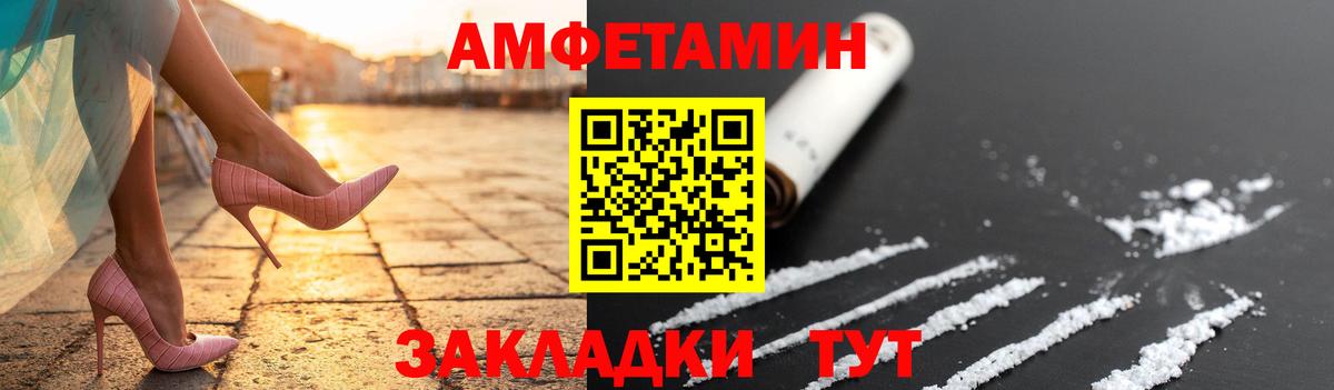 МЕТАМФЕТАМИН пудра Гатчина