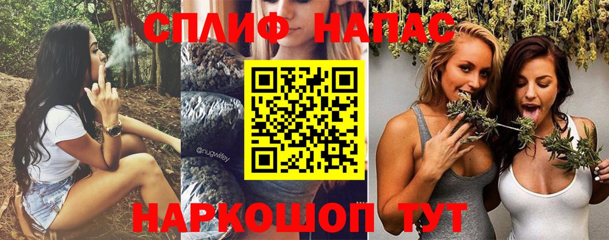 Гатчина  МАРИХУАНА Bruce Banner  Вход с VPN  Каннабис ГИДРОПОН  Конопля VHQ 